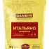 Итальяно