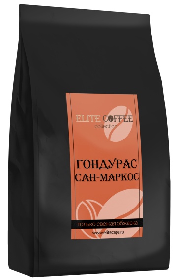 Зерно "Гондурас Сан-Маркос"