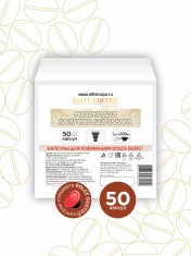 Молоко для капучино без сахара для кофемашин Dolce Gusto 50 капсул