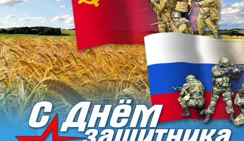 График работы в февральские праздники