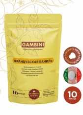 Французская ваниль