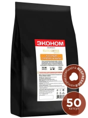 Колумбия Арабика Эконом 50 капсул