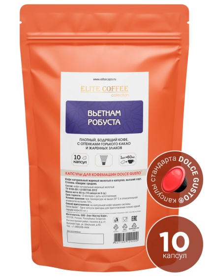 Капсулы для Dolce Gusto® Вьетнам Робуста